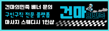 유흥알바