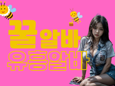 스웨디시 마사지란 무엇인가?