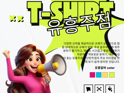 유흥주점이란? 정의와 특징