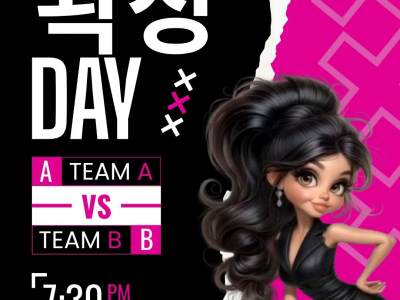 왁싱알바 구인｜초보 가능 · 교육 지원 · 왁싱 테라피스트 모집