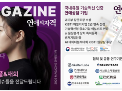 여자가 헤어지자고하면 심리알아보