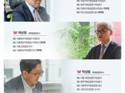 마약전문변호사 법적 전략은